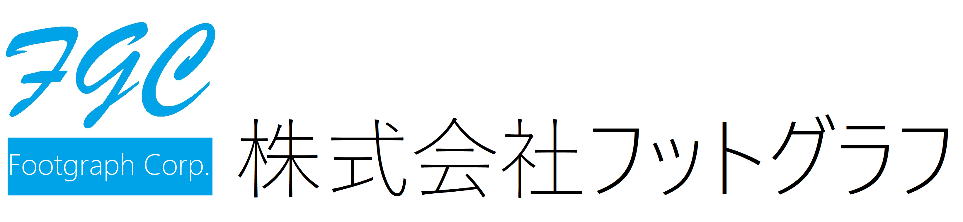 株式会社フットグラフ